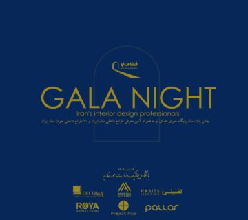 GALA NIGHT